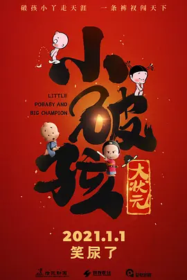 山里的风情